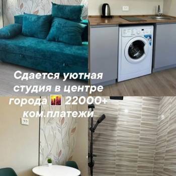 Сдается 1-комнатная квартира, 16,7 м²